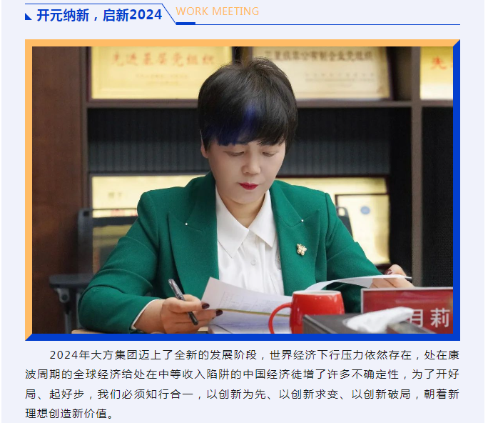 1709103154549774.png 微信圖片_20240228145223.png