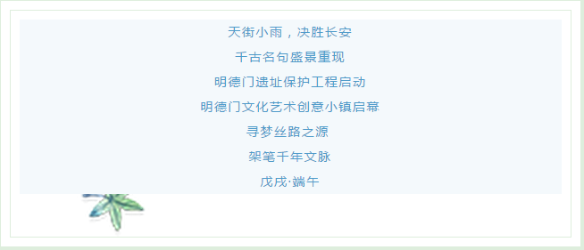 5b67b385aec2c.png 微信圖片_20180806100847.png