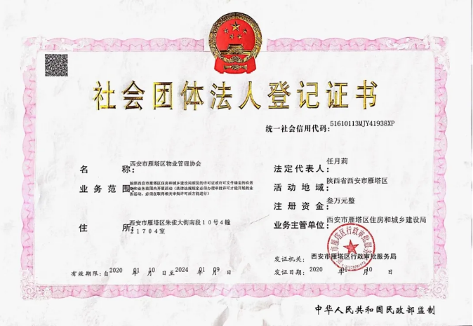 5f4da8aa5337f.png image.png